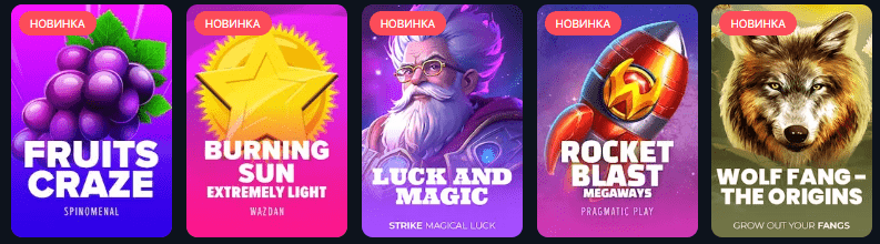 igrovye-avtomaty-sloty-unlim